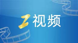“追赶者”角色不变 力争境外参赛新突破——米兰冬奥会中国冰雪健儿参赛前景展望